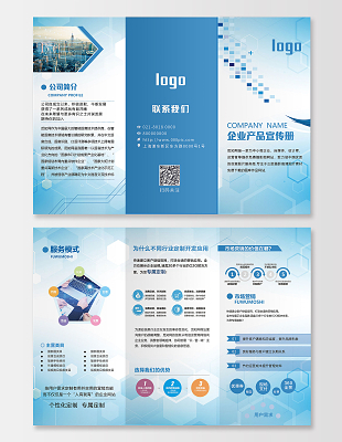 現(xiàn)代簡約工業(yè)產(chǎn)品海報