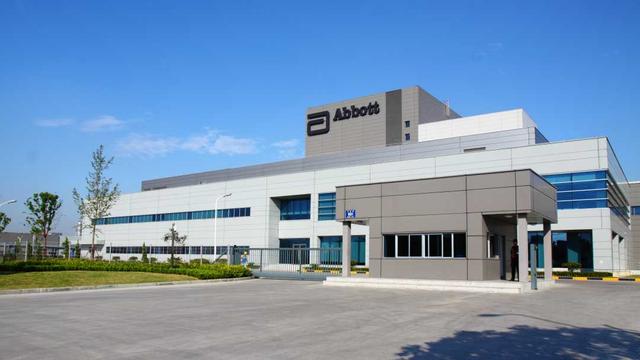 雅培將參加第三屆進博會