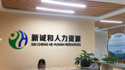 形象墻_廈門公司logo形象墻設(shè)計制作