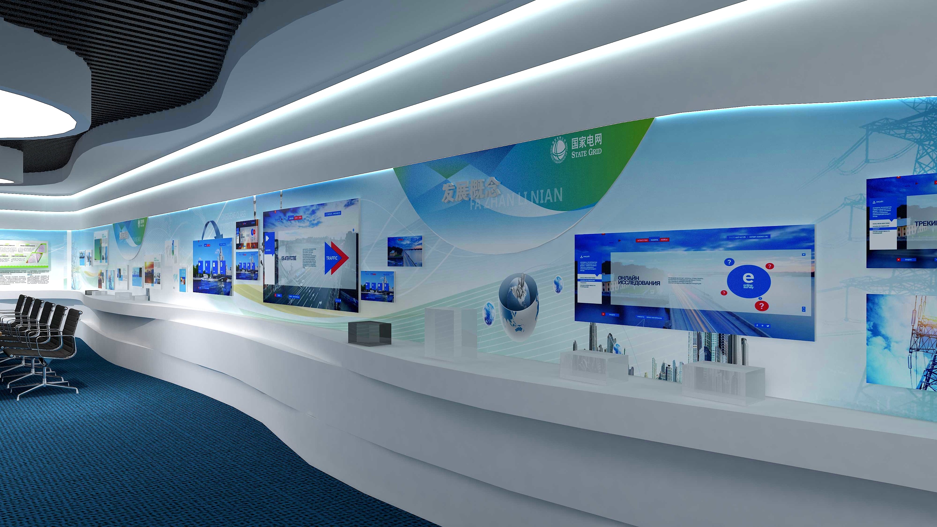 電力公司展廳設計 賦能空間敘事，彰顯品牌力量——以陽雍電力為例