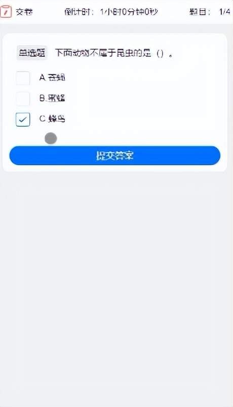 網(wǎng)絡(luò)安全科普系統(tǒng)開(kāi)發(fā)與設(shè)計(jì) 構(gòu)建可持續(xù)的網(wǎng)絡(luò)安全防線