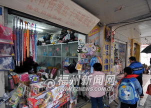 警惕“博愛超市”掛羊頭賣狗肉 日用百貨背后的消費迷局