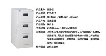 可拆裝卡箱掛勞文件柜 廠家直銷檔案管理高效解決方案